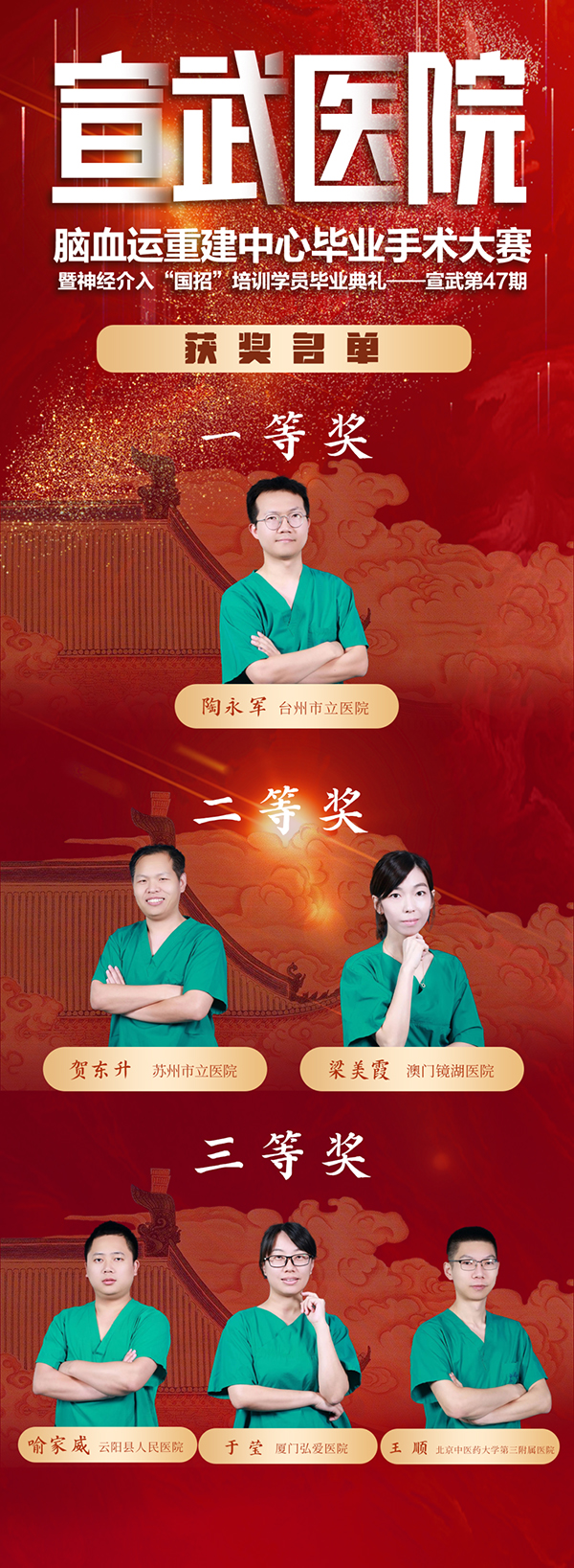 微信圖片_20240926144741.jpg