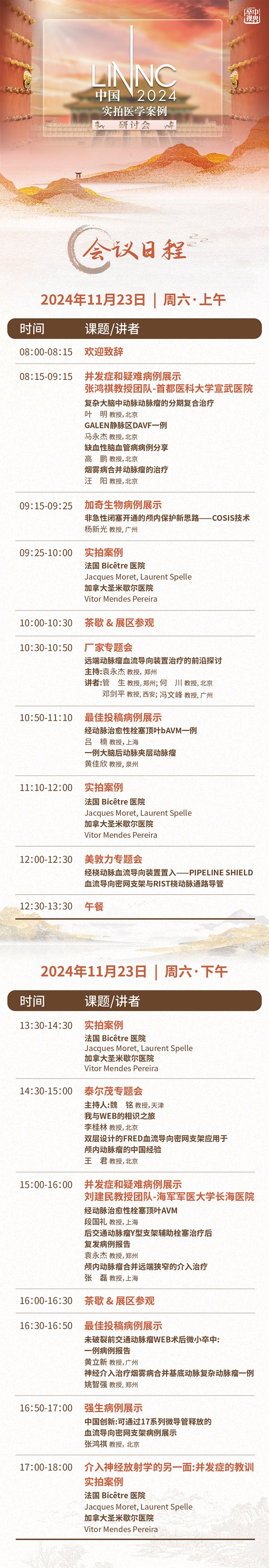 微信圖片_20241121094516.jpg
