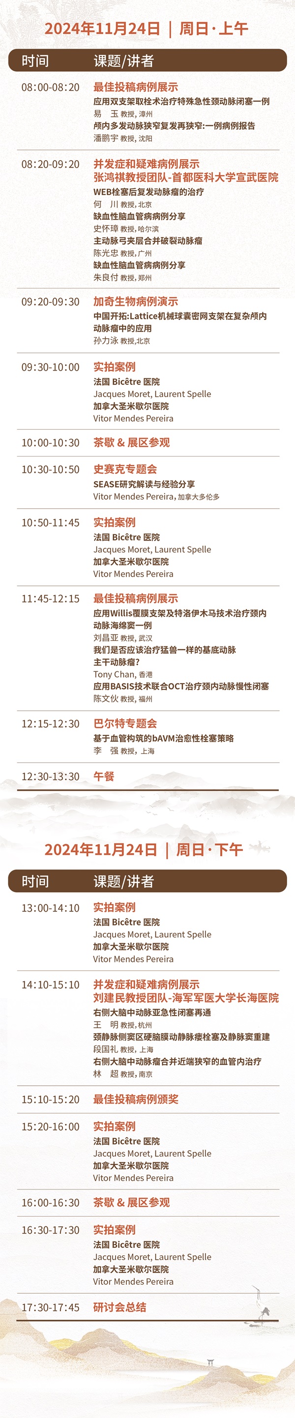 微信圖片_20241121094516.jpg