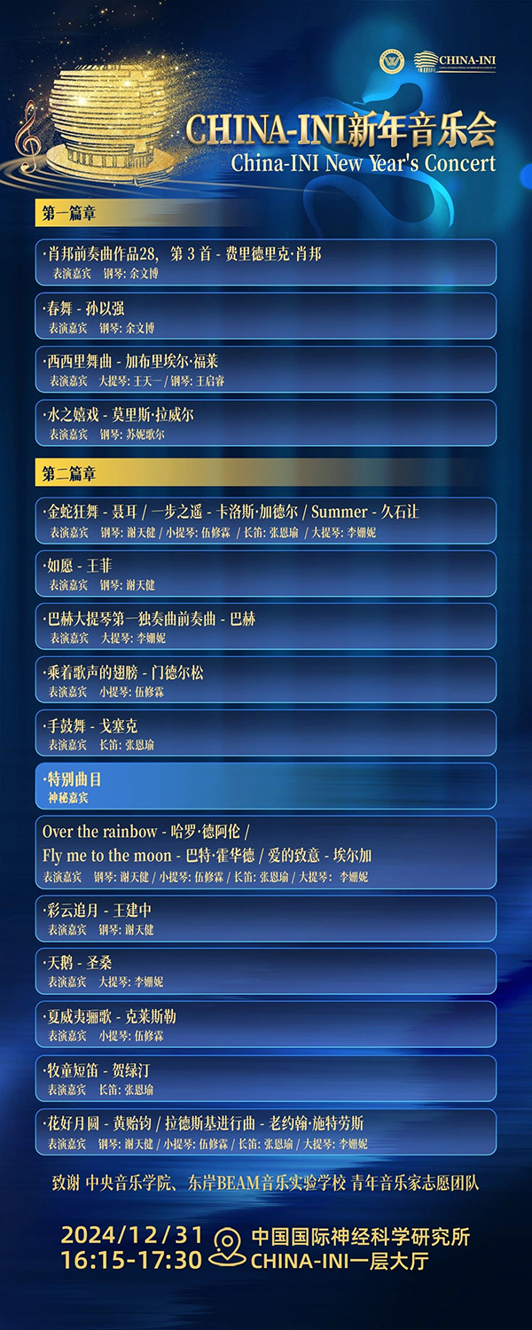 微信圖片_20250102080632.jpg