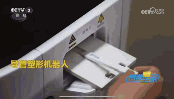 微信圖片_20250410091544.jpg
