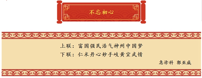 春聯(lián)1.jpg