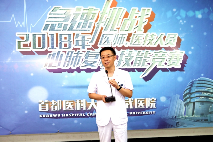 趙院講話(huà).jpg