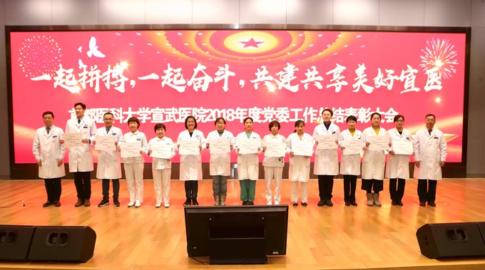 論文組織獎.jpg