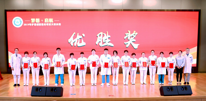 優(yōu)勝獎(jiǎng).jpg