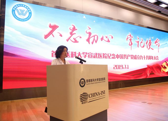 0、張維書記主持.jpg