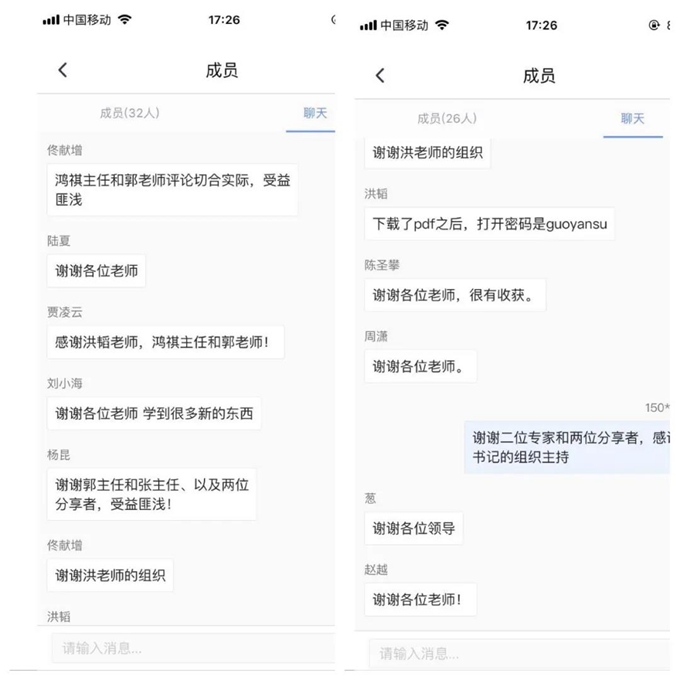 微信圖片_20200225003123.jpg