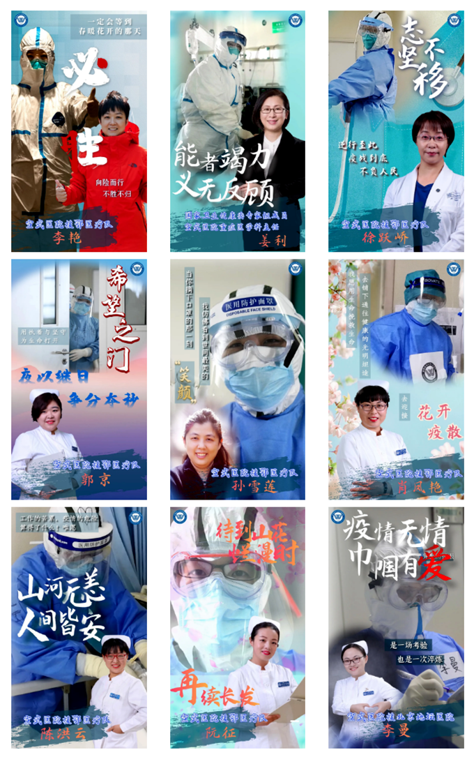 致敬巾幗 柔肩擔(dān)重任，巾幗勇戰(zhàn)“疫”_20200308153321_副本.png