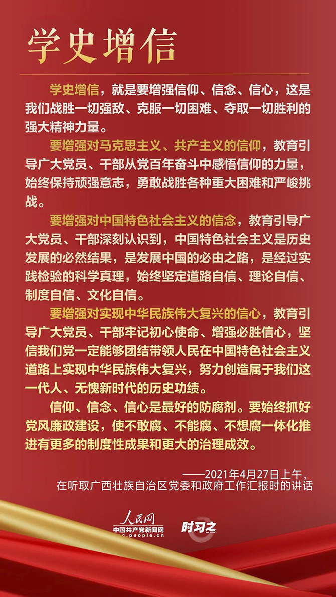 微信圖片_20210830155119.jpg