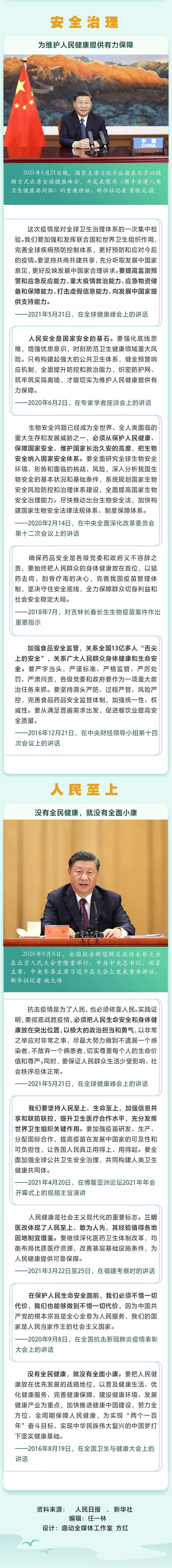 微信圖片_20210830163213.jpg