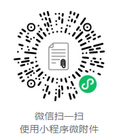微信截圖_20211012093103.png