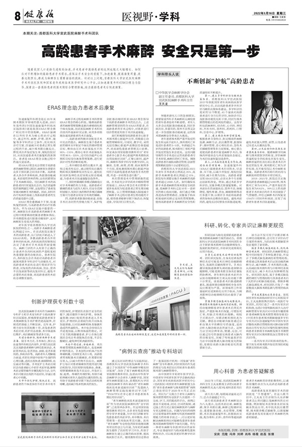 微信圖片_20220318112631.jpg