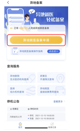 圖片2.png