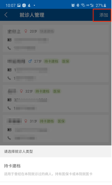 圖片8.jpg