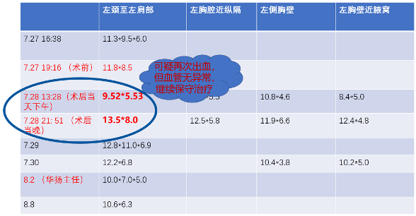 微信圖片_20240109190320.png