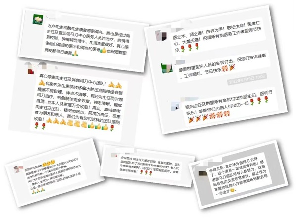 微信圖片_20240109190427.jpg