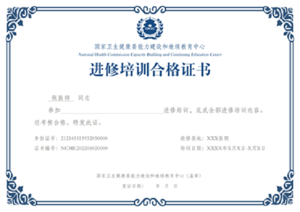微信圖片_20240110101812.png