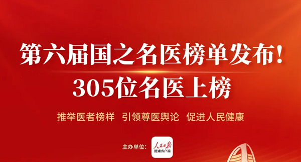 微信圖片_20240110132259.png