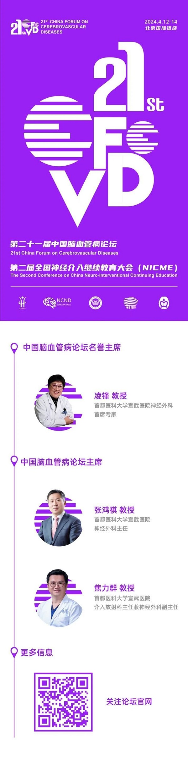 微信圖片_20240110140212.jpg