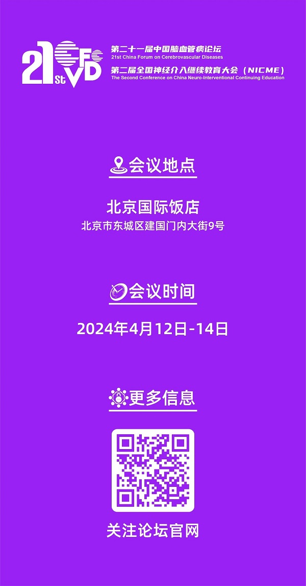 微信圖片_20240110140731.jpg