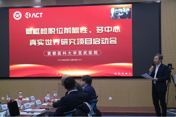 微信圖片_20240111102853.png