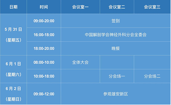 微信圖片_20240221085648.jpg