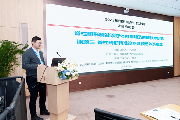 微信圖片_20240221085719.jpg