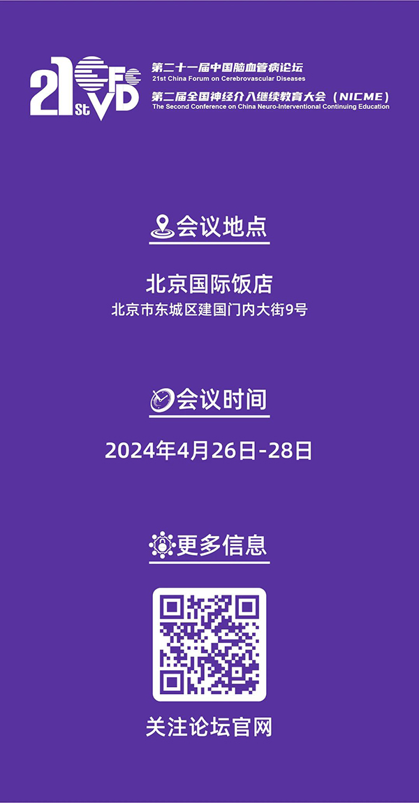 微信圖片_20240320104326.jpg