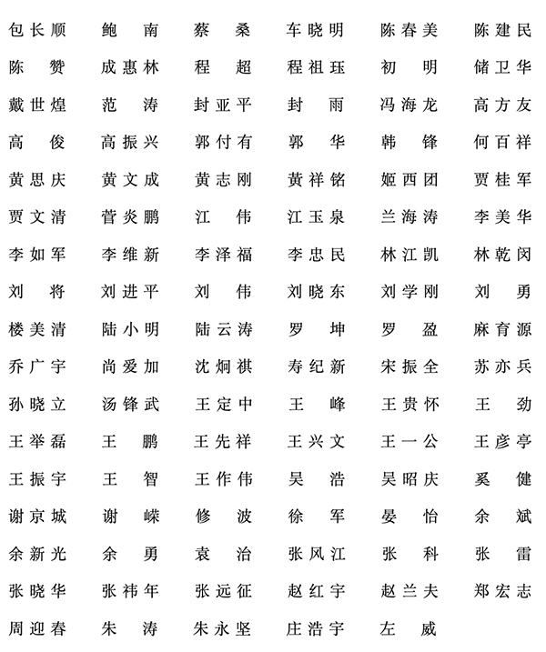微信圖片_20240714223110.jpg