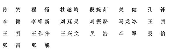 微信圖片_20240714223142.jpg