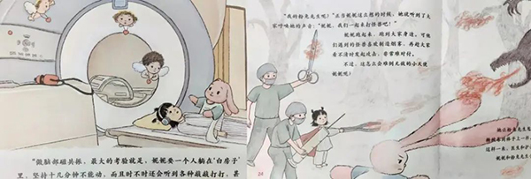 微信圖片_20240715133147.jpg