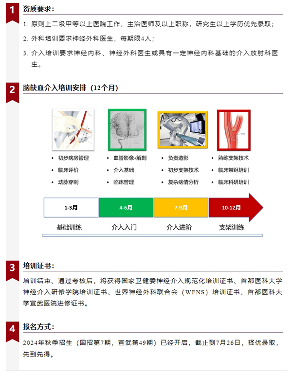 微信截圖_20240715160738.jpg