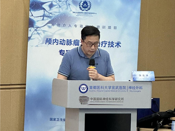 微信圖片_20240715160926.jpg