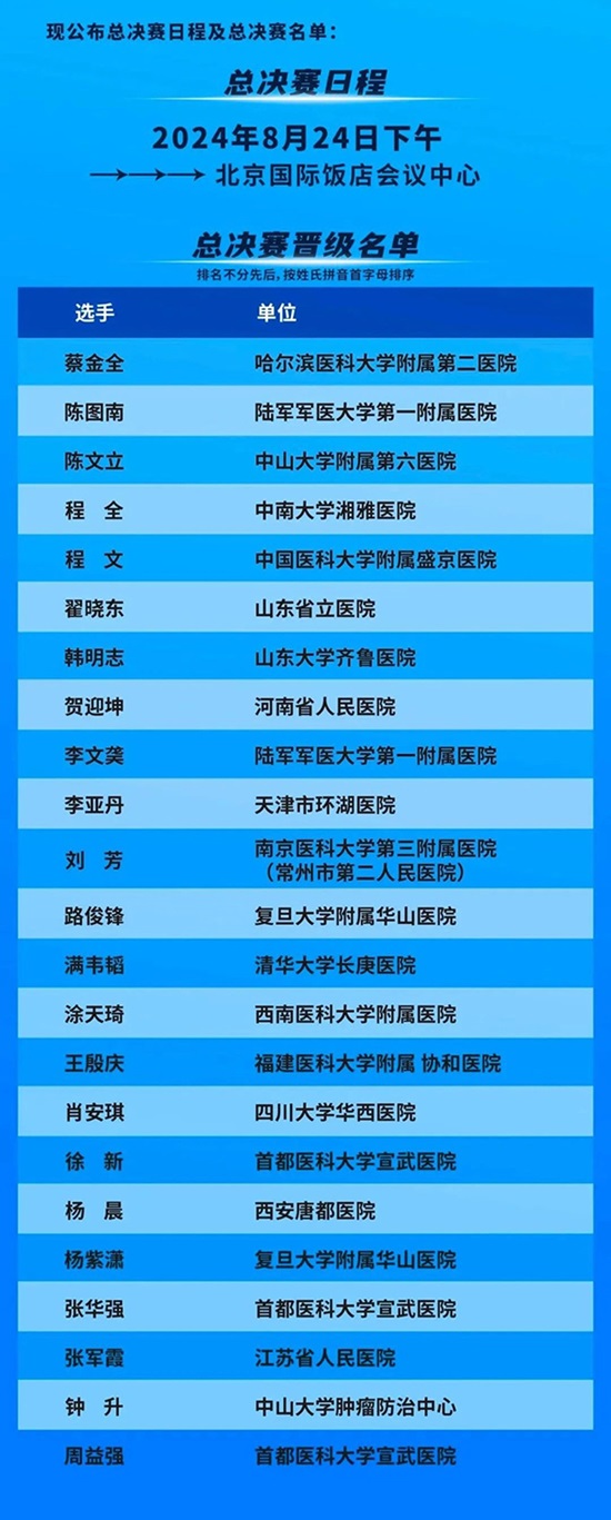 微信圖片_20240925101542.jpg