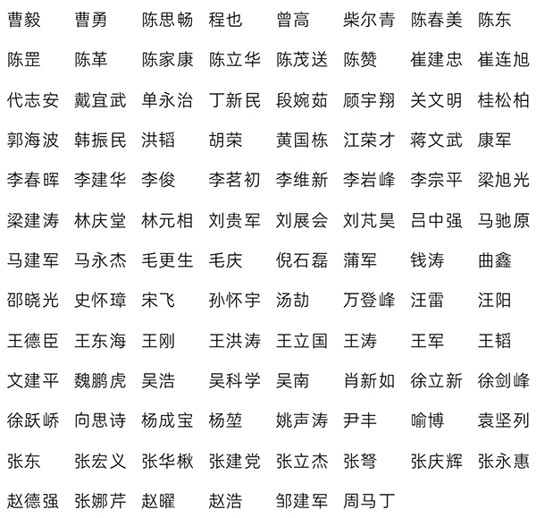 微信圖片_20240925151206.jpg