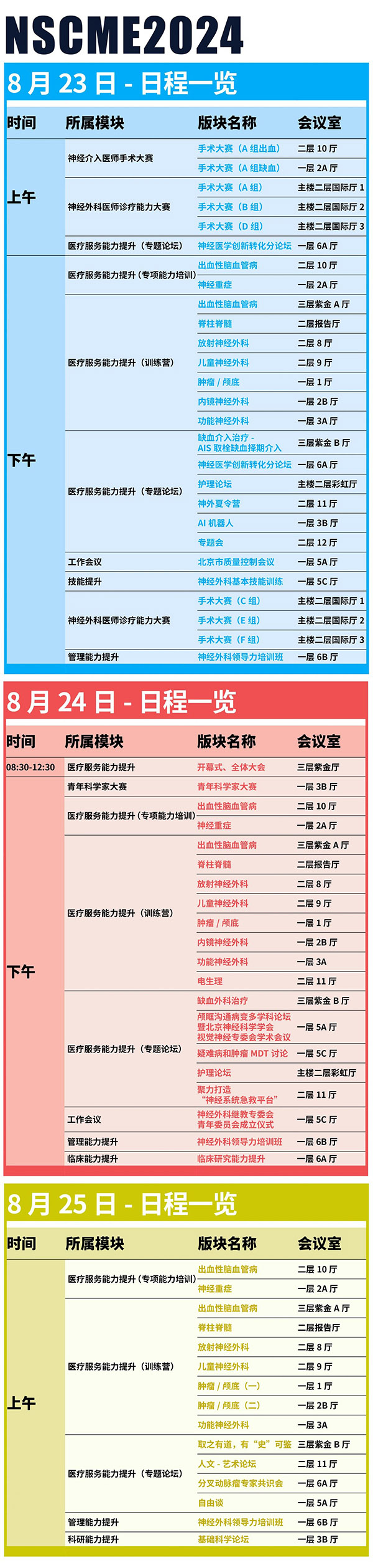 微信圖片_20240925151209.jpg