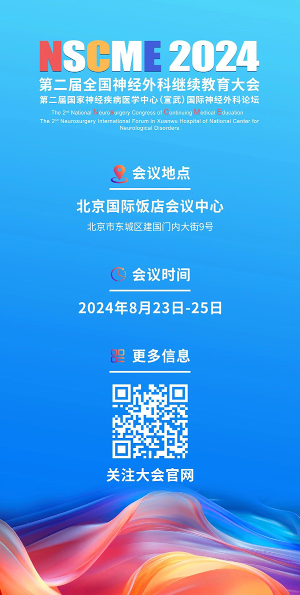 微信圖片_20240925151213.jpg