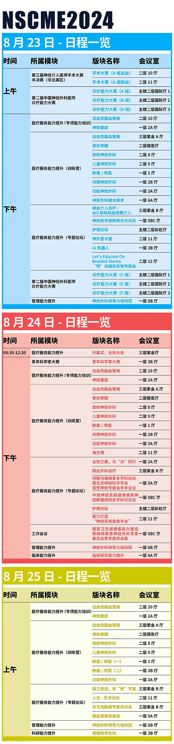 微信圖片_20240925151341.jpg