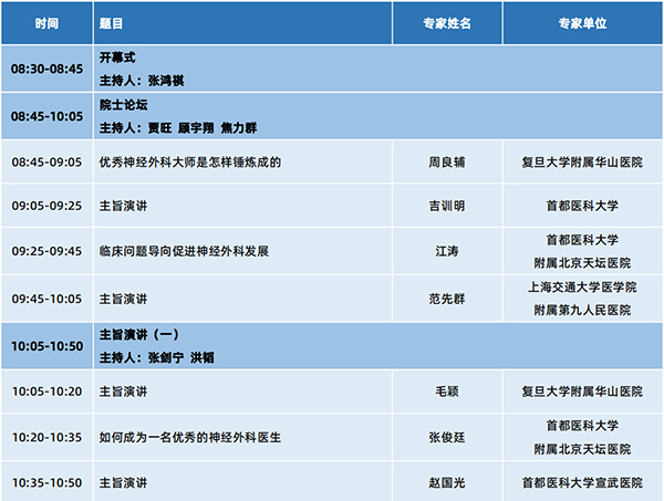 微信圖片_20240925151344.jpg