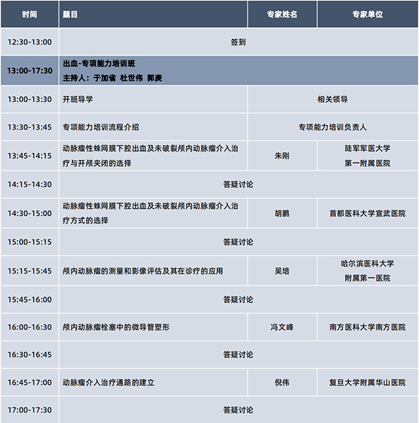 微信圖片_20240925151347.jpg