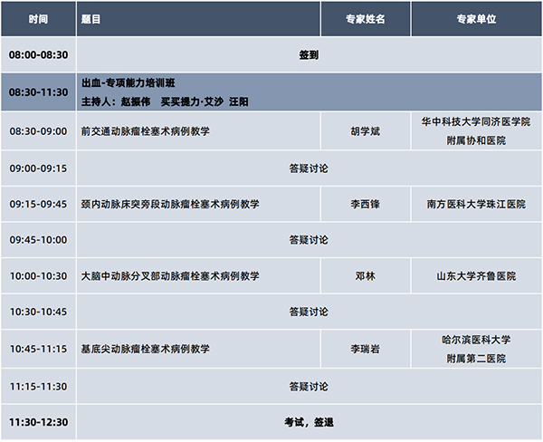 微信圖片_20240925151351.jpg