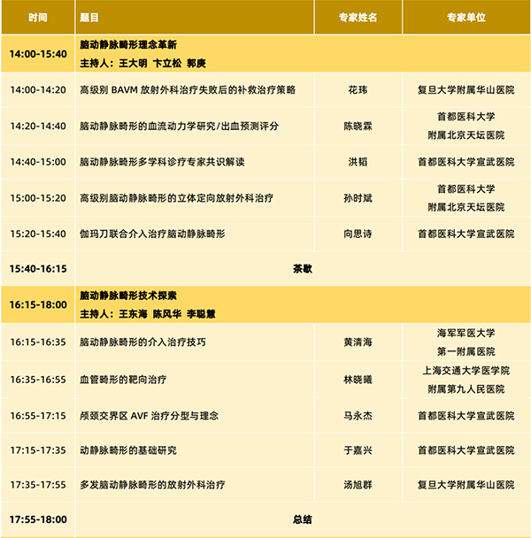 微信圖片_20240925151359.jpg