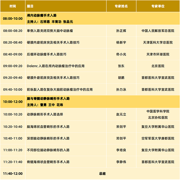 微信圖片_20240925151403.jpg