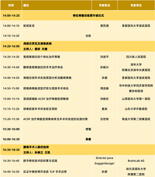 微信圖片_20240925151408.jpg