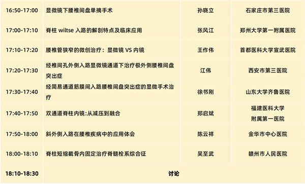 微信圖片_20240925151409.jpg
