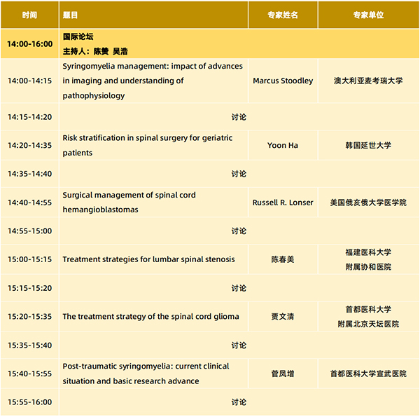 微信圖片_20240925151411.jpg