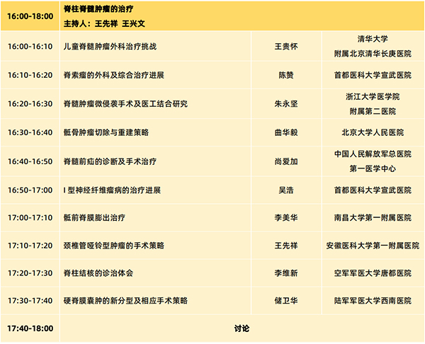 微信圖片_20240925151413.jpg