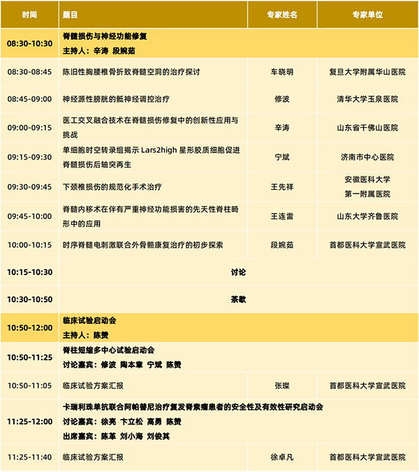 微信圖片_20240925151414.jpg