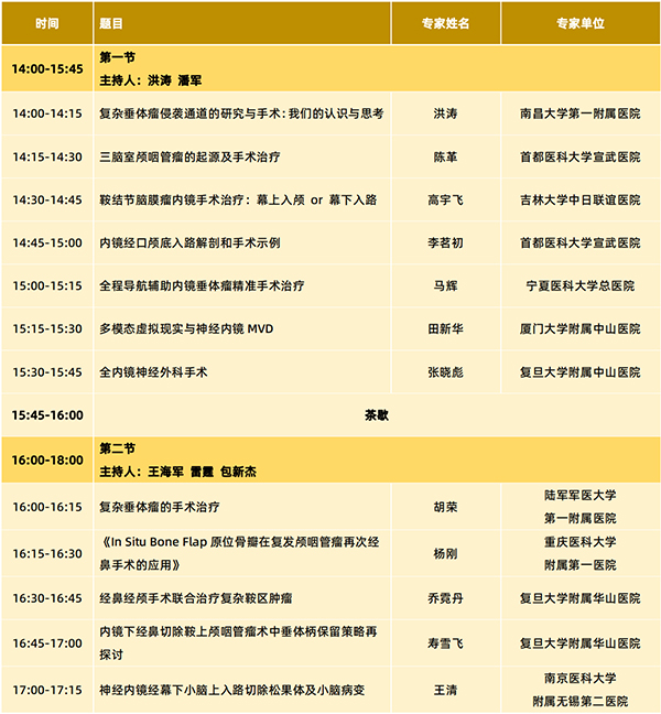 微信圖片_20240925151416.jpg