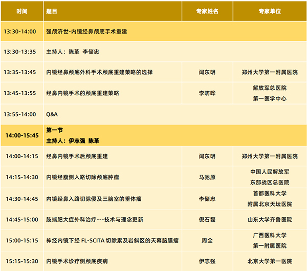 微信圖片_20240925151419.jpg